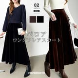 ベロアスカート ロングスカート フレアスカート | COCOMOMO | 詳細画像1 