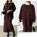 前後2wayセットアップニット ニットカーディガン タイトスカート | COCOMOMO | 詳細画像32 