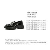 ビジューローファー 厚底 ローファー | COCOMOMO | 詳細画像10 