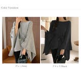 ケープポンチョ ニットポンチョ 韓国ファッション | COCOMOMO | 詳細画像14