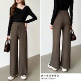 イージーニットワイドパンツ ワイドパンツ イージーパンツ | COCOMOMO | 詳細画像16 