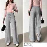 イージーニットワイドパンツ ワイドパンツ イージーパンツ | COCOMOMO | 詳細画像26 