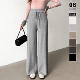 ライトグレー | イージーニットワイドパンツ ワイドパンツ イージーパンツ | COCOMOMO