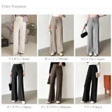 イージーニットワイドパンツ ワイドパンツ イージーパンツ | COCOMOMO | 詳細画像47 