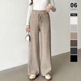 杢ベージュ | イージーニットワイドパンツ ワイドパンツ イージーパンツ | COCOMOMO