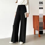 ブラック | イージーニットワイドパンツ ワイドパンツ イージーパンツ | COCOMOMO