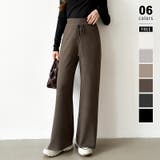 ダークブラウン | イージーニットワイドパンツ ワイドパンツ イージーパンツ | COCOMOMO