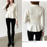 ペプラムニットカーディガン カーディガン ペプラムトップス | COCOMOMO | 詳細画像14 