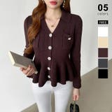 ダークブラウン | ペプラムニットカーディガン カーディガン ペプラムトップス | COCOMOMO