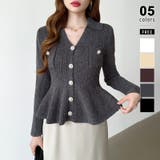 ダークグレー | ペプラムニットカーディガン カーディガン ペプラムトップス | COCOMOMO