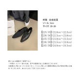 ポインテッドトゥローファー パンプス オフィスカジュアル | COCOMOMO | 詳細画像23 