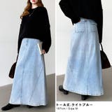 ストレッチ抜群「楽革命」デニムスカート 楽革命デニムスカート デニムスカート | COCOMOMO | 詳細画像23