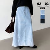 トール丈・ライトブルー | ストレッチ抜群「楽革命」デニムスカート 楽革命デニムスカート デニムスカート | COCOMOMO