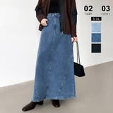 トール丈・ブルー | ストレッチ抜群「楽革命」デニムスカート 楽革命デニムスカート デニムスカート | COCOMOMO