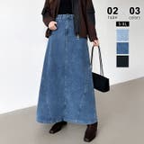 レギュラー丈・ブルー | ストレッチ抜群「楽革命」デニムスカート 楽革命デニムスカート デニムスカート | COCOMOMO