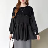 ペプラムドッキングニット チュニックブラウス ペプラム | COCOMOMO | 詳細画像10 