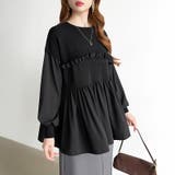 ペプラムドッキングニット チュニックブラウス ペプラム | COCOMOMO | 詳細画像12 