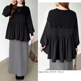 ペプラムドッキングニット チュニックブラウス ペプラム | COCOMOMO | 詳細画像15 