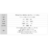 ペプラムドッキングニット チュニックブラウス ペプラム | COCOMOMO | 詳細画像22 