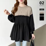 ブラウン | ペプラムドッキングニット チュニックブラウス ペプラム | COCOMOMO