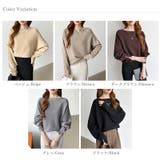 袖パールドルマンニット ボートネック ドルマンスリーブ | COCOMOMO | 詳細画像52