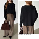 袖パールドルマンニット ボートネック ドルマンスリーブ | COCOMOMO | 詳細画像7