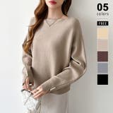 ブラウン | 袖パールドルマンニット ボートネック ドルマンスリーブ | COCOMOMO