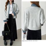 レイヤード風ニットカーディガン ドッキングデニム カーディガン | COCOMOMO | 詳細画像36