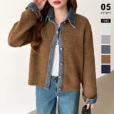 ブラウン | レイヤード風ニットカーディガン ドッキングデニム カーディガン | COCOMOMO