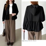 ぺプラムパーカー フリルパーカー ペプラム | COCOMOMO | 詳細画像16