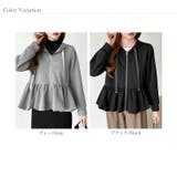 ぺプラムパーカー フリルパーカー ペプラム | COCOMOMO | 詳細画像21