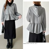 ぺプラムパーカー フリルパーカー ペプラム | COCOMOMO | 詳細画像7