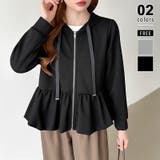 ブラック | ぺプラムパーカー フリルパーカー ペプラム | COCOMOMO