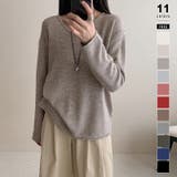 杢ベージュ | 抜け感リラックスニット Vネックニット 長袖ニット | COCOMOMO