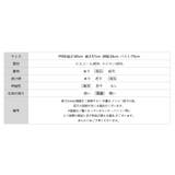 イレギュラーネックニット リブニット アシンメトリー | COCOMOMO | 詳細画像21