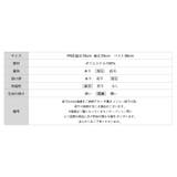 ワンショルフリルベロアトップス オフショルダー ベロアトップス | COCOMOMO | 詳細画像8