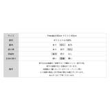 大人上品に着映えるジャガードスカート フレアスカート オフィスカジュアル | COCOMOMO | 詳細画像22 