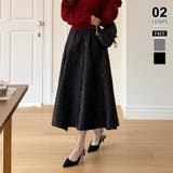 ブラック | 大人上品に着映えるジャガードスカート フレアスカート オフィスカジュアル | COCOMOMO