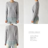 【11色展開】ケーブル編みニット ケーブルニット ニットセーター | COCOMOMO | 詳細画像25 