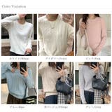 【11色展開】ケーブル編みニット ケーブルニット ニットセーター | COCOMOMO | 詳細画像28 