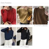 【11色展開】ケーブル編みニット ケーブルニット ニットセーター | COCOMOMO | 詳細画像29 