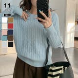 ブルー | 【11色展開】ケーブル編みニット ケーブルニット ニットセーター | COCOMOMO