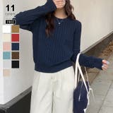 ネイビー | 【11色展開】ケーブル編みニット ケーブルニット ニットセーター | COCOMOMO