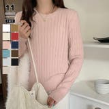 ピンク | 【11色展開】ケーブル編みニット ケーブルニット ニットセーター | COCOMOMO
