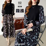 ボタニカル柄ドッキングワンピース ドッキングワンピース オフィスカジュアル | COCOMOMO | 詳細画像1 