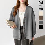 グレー | きれい見えでもラク。今欲しいポンチカーデ ドロップショルダー カーディガン | COCOMOMO