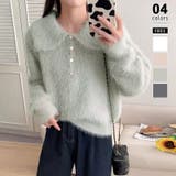 ライトグリーン | ふわふわシャギーポロニット シャギーニット 韓国ファッション | COCOMOMO