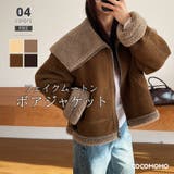 ビッグカラームートンジャケット フェイクムートン ボアジャケット | COCOMOMO | 詳細画像1 