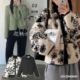 リバーシブルボアブルゾン ボアジャケット アウター | COCOMOMO | 詳細画像1 