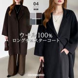 大人きれいめコート ウールコート ロングコート | COCOMOMO | 詳細画像1 